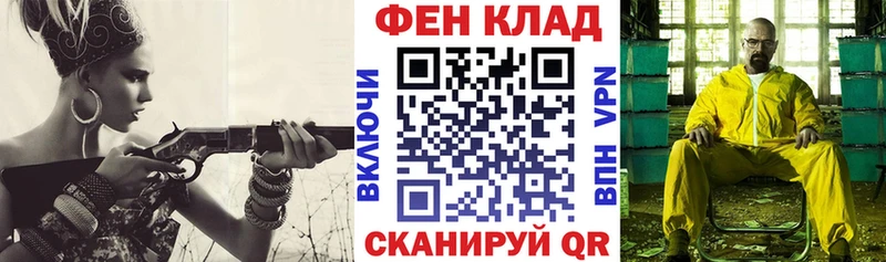 АМФЕТАМИН 97% закладка darknet формула Агрыз