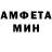 Меф 4 MMC Gary Roberts