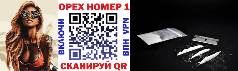 дарнет шоп  Агрыз  Кокаин 99% 