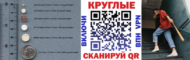 Ecstasy 280 MDMA Агрыз