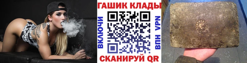 Гашиш индика сатива  наркошоп  Агрыз 