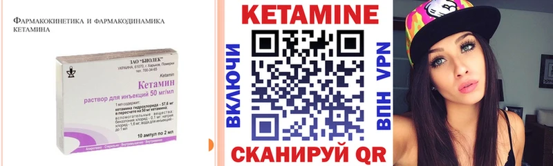 Кетамин VHQ Агрыз