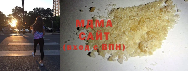 синтетический гашиш Алексеевка