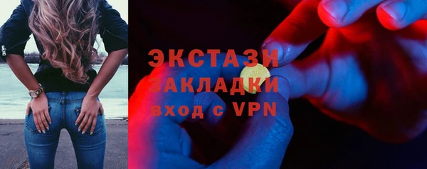 круглые Алзамай