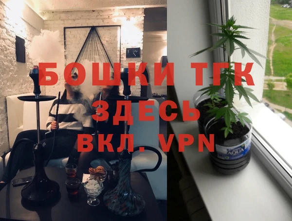 MESCALINE Алексин