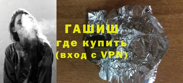 синтетический гашиш Алексеевка