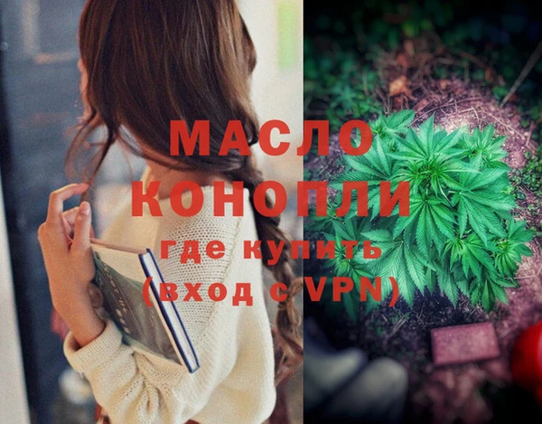 MESCALINE Алексин