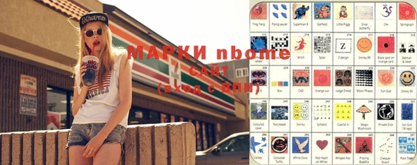круглые Алзамай