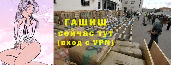 синтетический гашиш Алексеевка