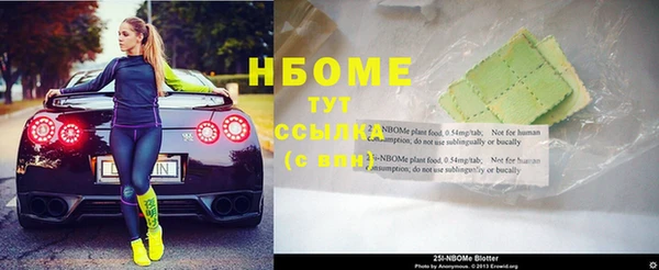 MESCALINE Алексин