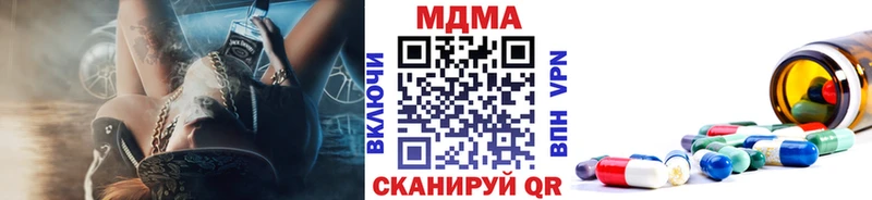 МДМА молли ссылка на мегу как зайти Агрыз