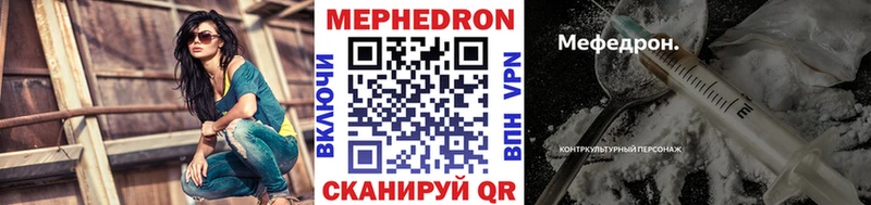 Меф VHQ  Агрыз 