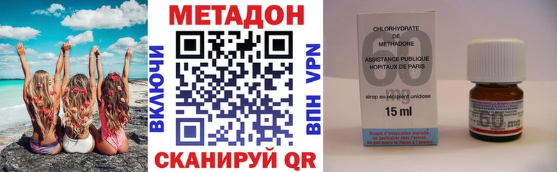 shop Telegram  Агрыз  Метадон methadone 