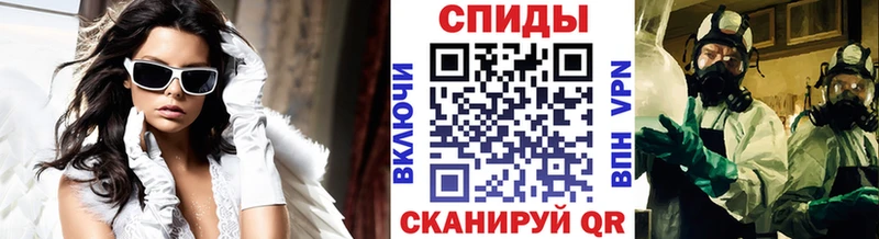 МЕТАМФЕТАМИН Methamphetamine  Агрыз 