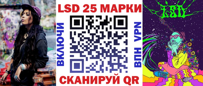 купить наркотик  Агрыз  Наркотические марки 1500мкг 