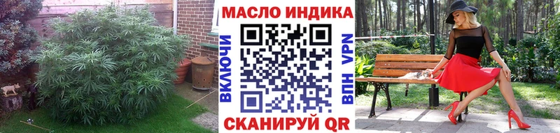 Дистиллят ТГК вейп с тгк  как найти   Агрыз 